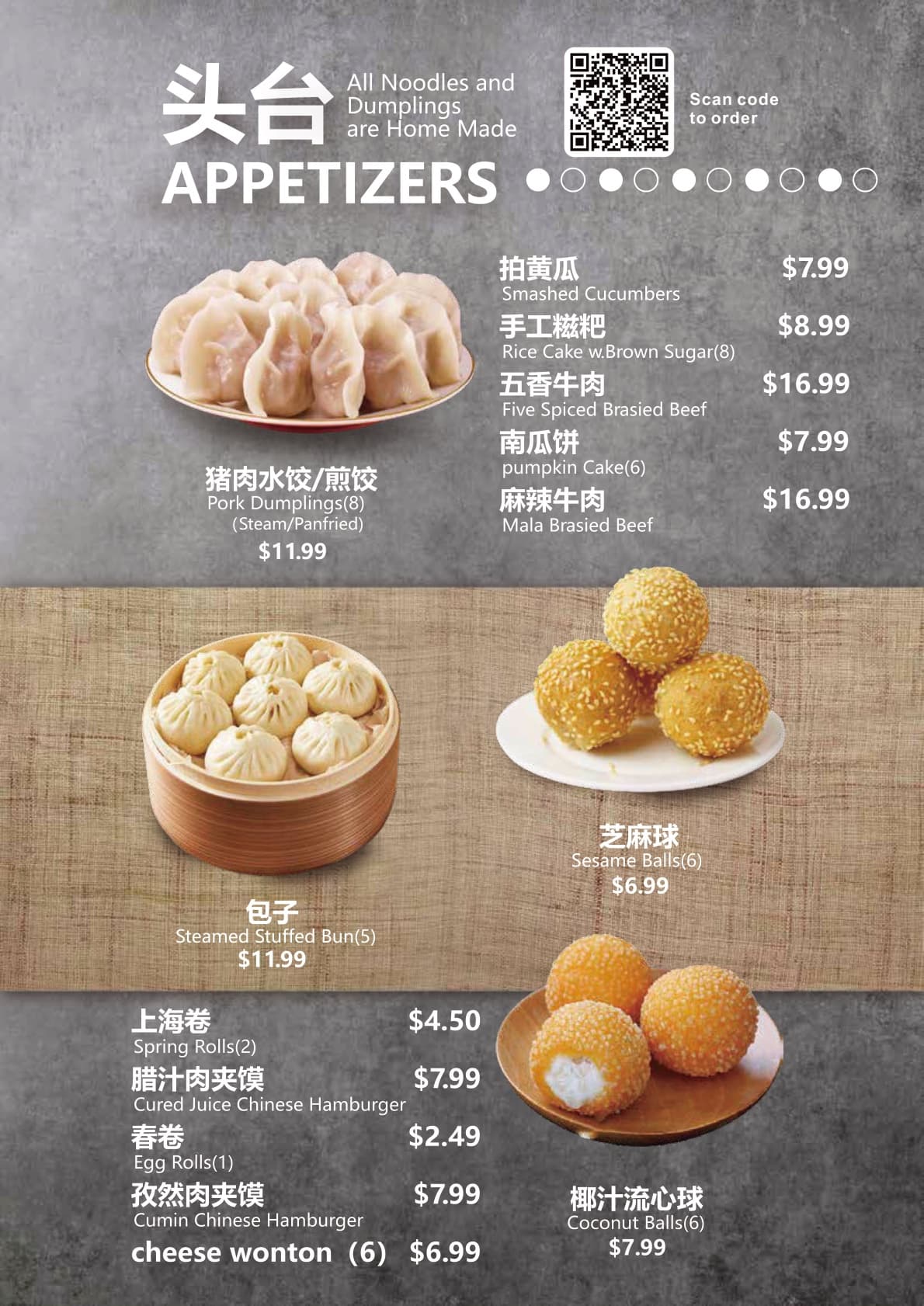Appetizers menu