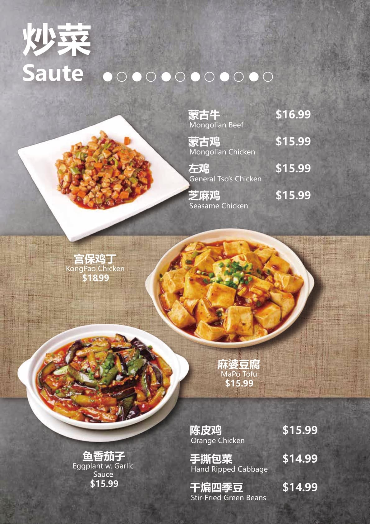 Sauté dishes menu
