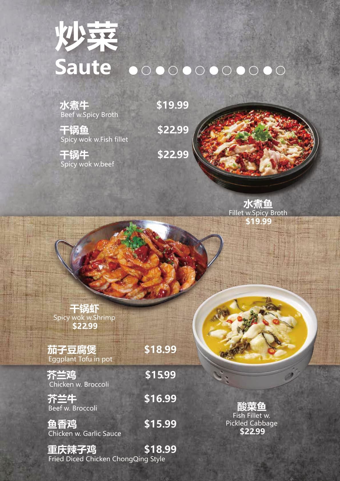 Sauté dishes menu continued
