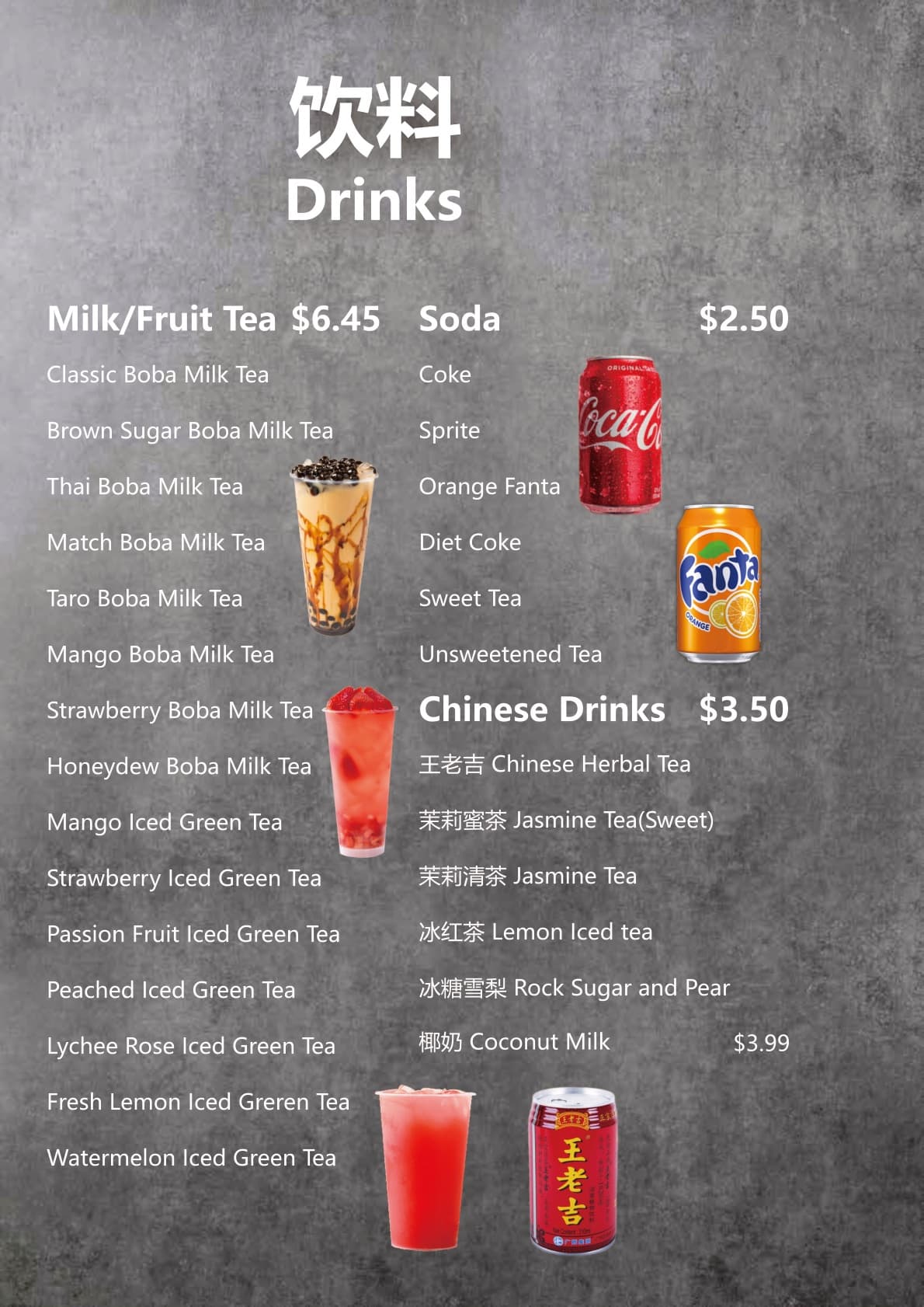 Drinks menu